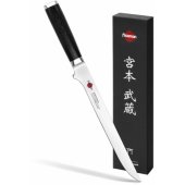 Gastronomy knife KENSEI MUSASHI 20 cm