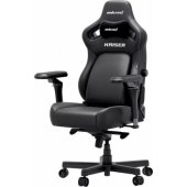 Kaiser 4 V2 XL Black
