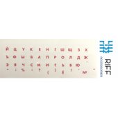 Riff Qwerty наклейкит на клавиатуру RU КРАСНЫЕ на прозрачном фоне