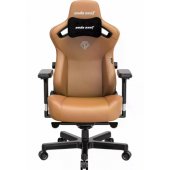 Kaiser 3 L Brown Leather Gaming Swivel Chair